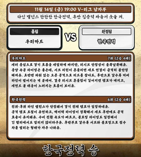 11a4b62a2dbd6d2f607cab09ce603cda_1763087