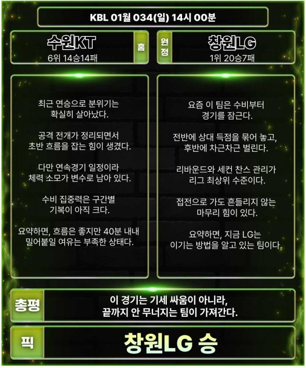 226722acc8e58a96be6f830f08469396_1767498