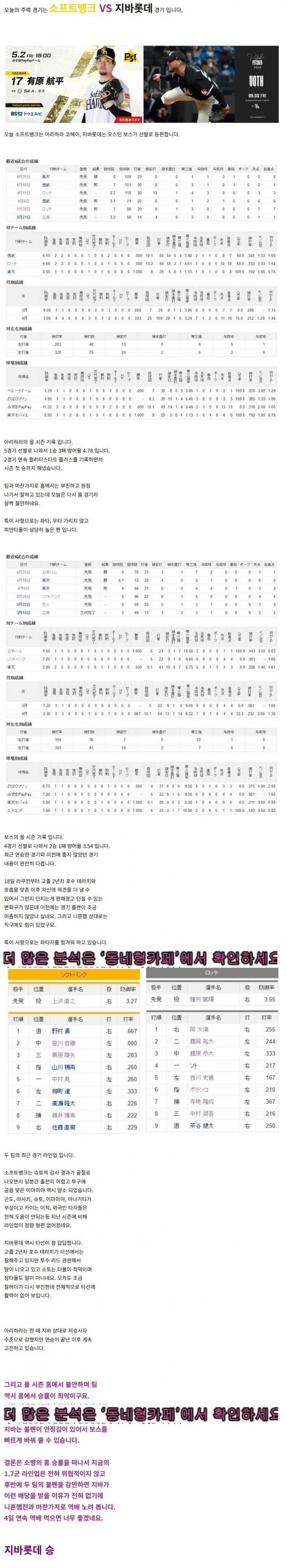 358517d7496cba5685716efd2185fffa_1746164