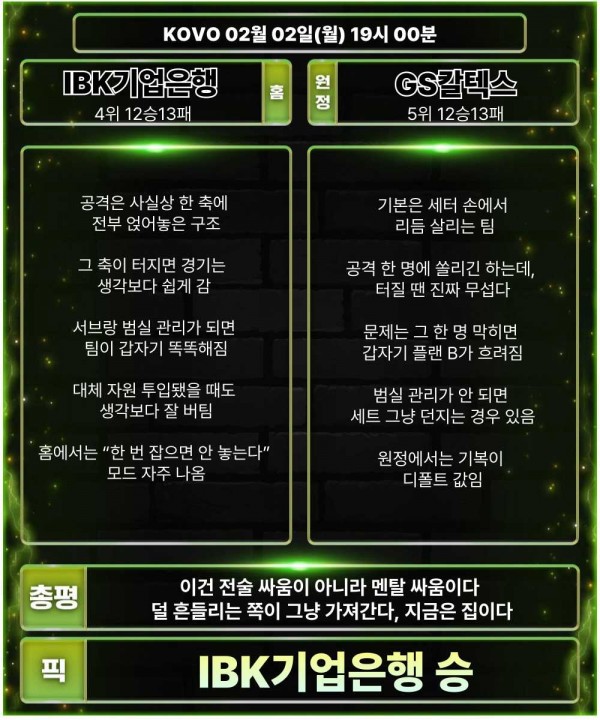 5a84201298ba09c2169484dc8a16a4db_1770009