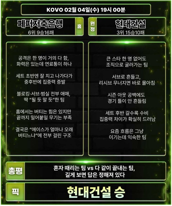 5a84201298ba09c2169484dc8a16a4db_1770172