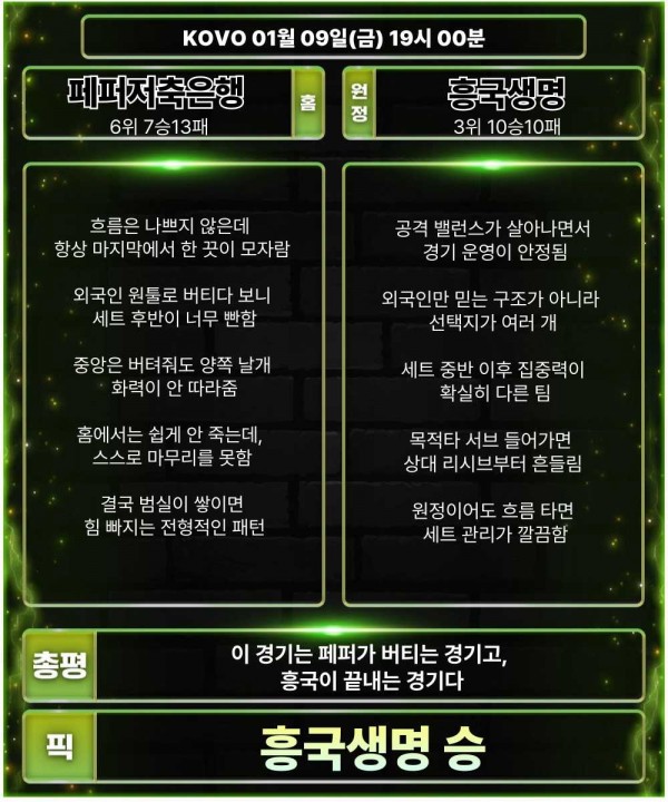 657fde1a6e7972fcd5376963c8b109bf_1767928