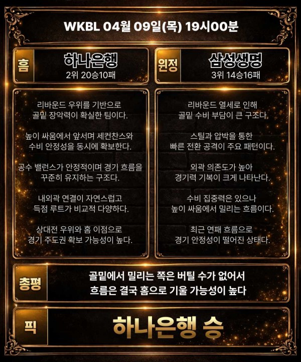 6f0bed0666d85a3219a10444766d5935_1775707