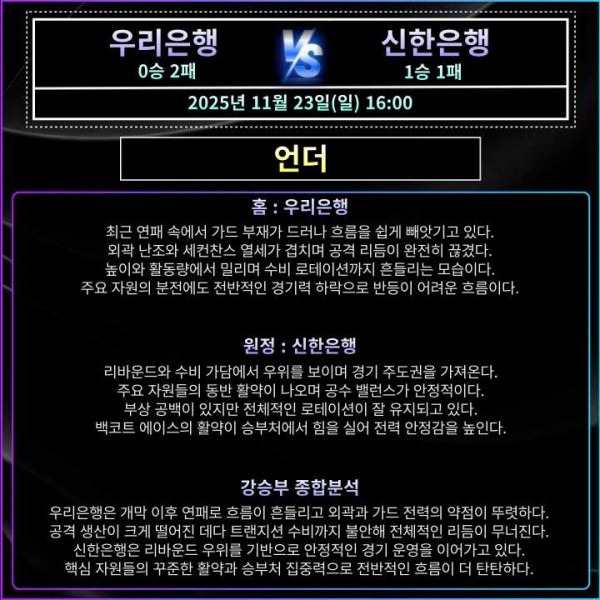 791237b72c2cdc09474ba21d556eba34_1763859