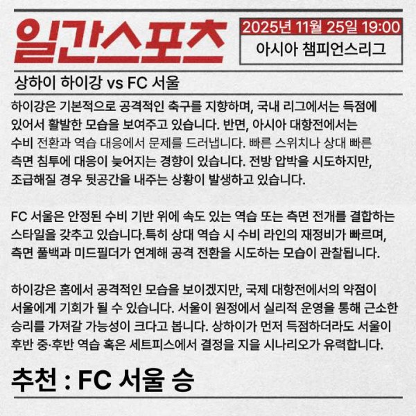 7c9c2dcc3989c597f65d0d8a0765096e_1764048