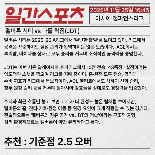 7c9c2dcc3989c597f65d0d8a0765096e_1764048