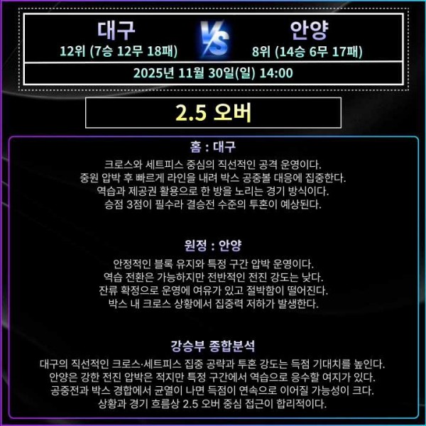 8e9e40f5e1fa109fe120888d45695580_1764474