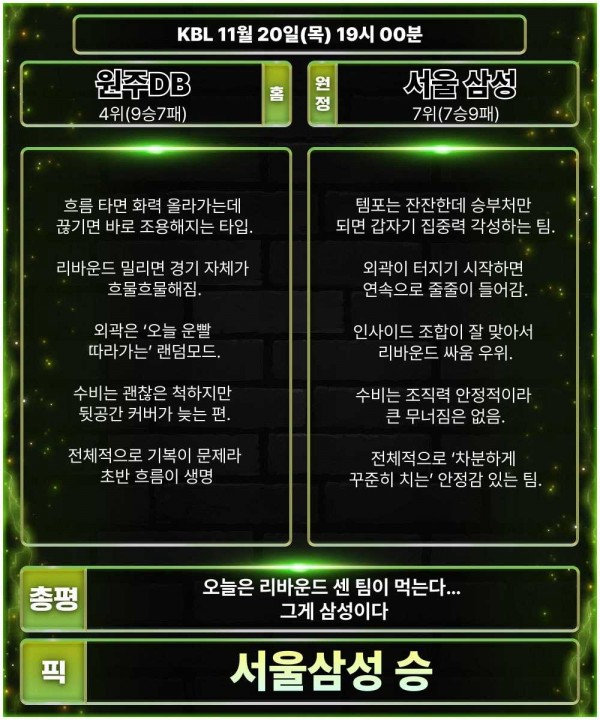 b2c51a2b44c1c807efb8c7c8546f6ea6_1763601